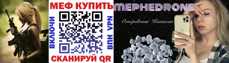 Купить Ленинск-Кузнецкий ГАШИШ  ЭКСТАЗИ  Меф мяу мяу  СК 