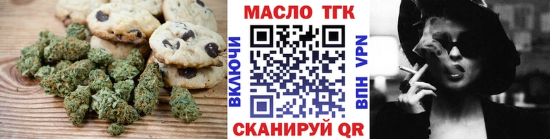 Cannafood марихуана  Ленинск-Кузнецкий 