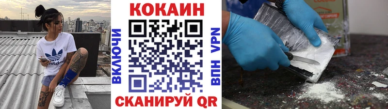 сайты даркнета какой сайт  Ленинск-Кузнецкий  Cocaine Перу  купить наркоту 