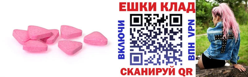 Ecstasy VHQ  где купить   Ленинск-Кузнецкий 