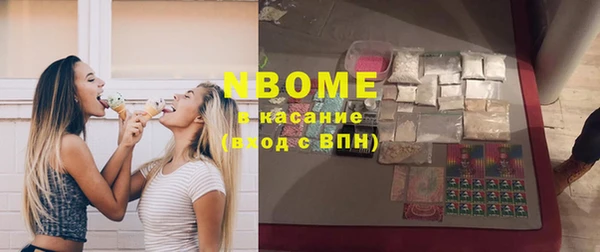 прущая мука Балахна
