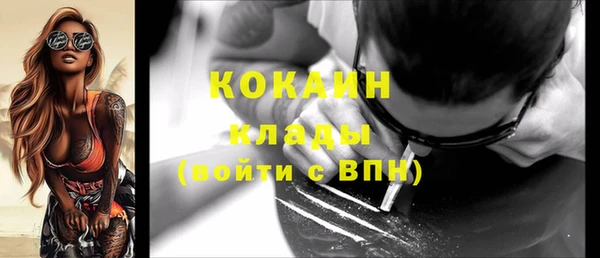 мяу мяу кристалл Баксан