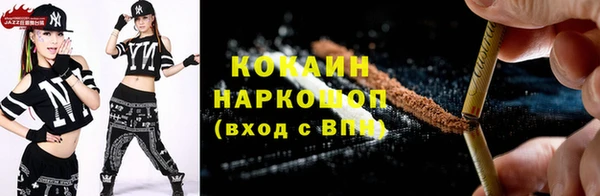 прущая мука Балахна