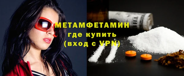 мяу мяу кристалл Баксан