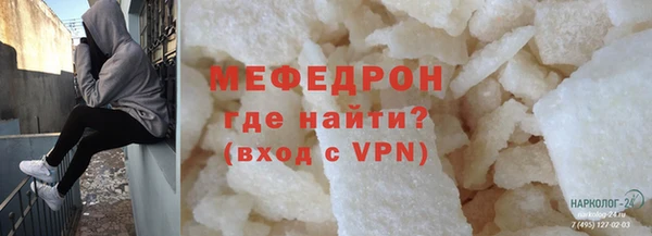 прущая мука Балахна