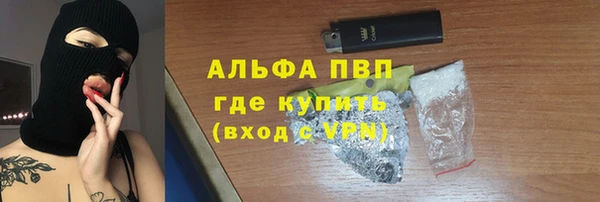 мяу мяу кристалл Баксан