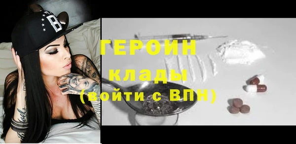 мяу мяу кристалл Баксан