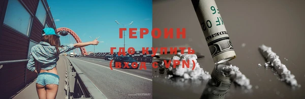 мяу мяу кристалл Баксан