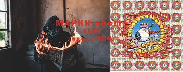 мяу мяу кристалл Баксан