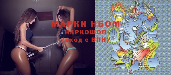 прущая мука Балахна