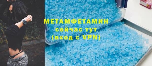 MDMA Premium VHQ Приозерск