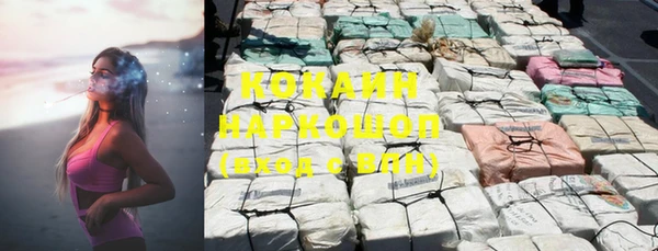 мяу мяу кристалл Баксан