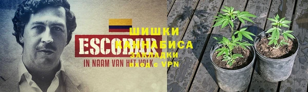мяу мяу кристалл Баксан