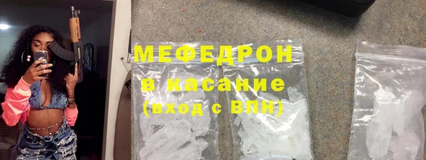 прущая мука Балахна