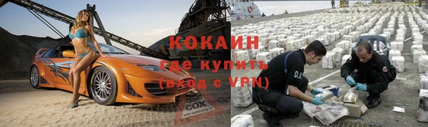 MDMA Premium VHQ Приозерск