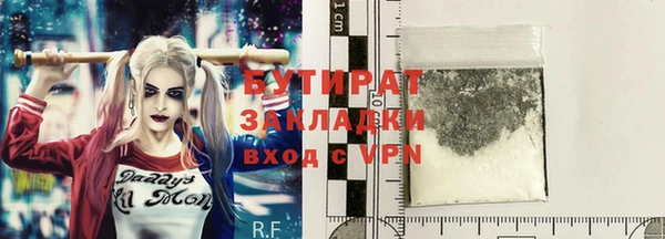 jwh Балабаново