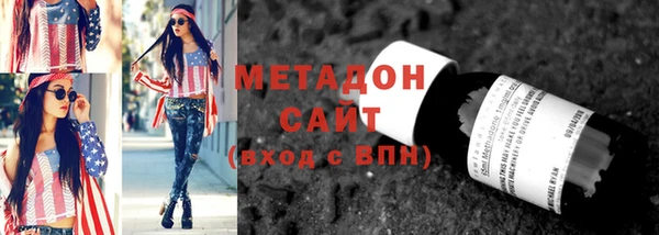 мяу мяу кристалл Баксан