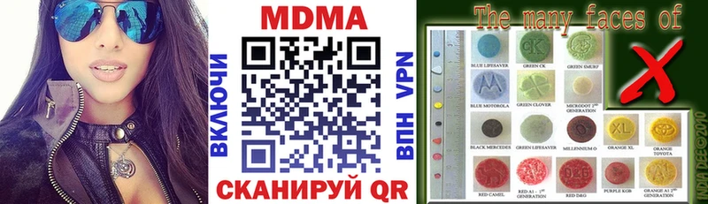 MDMA VHQ  Ленинск-Кузнецкий 