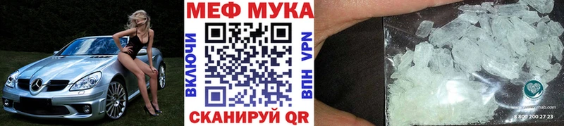 где найти наркотики  Ленинск-Кузнецкий  МЕФ мяу мяу 