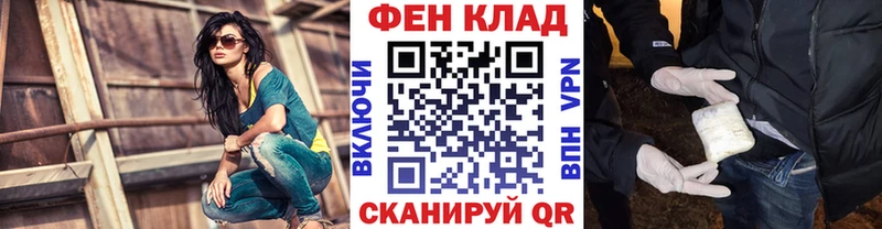 МЕТАМФЕТАМИН кристалл  Ленинск-Кузнецкий 