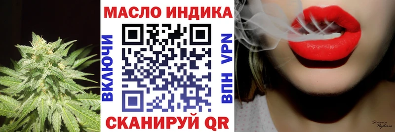ТГК вейп с тгк  Ленинск-Кузнецкий 