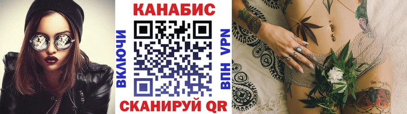 Марихуана семена  блэк спрут вход  Ленинск-Кузнецкий  купить наркоту 